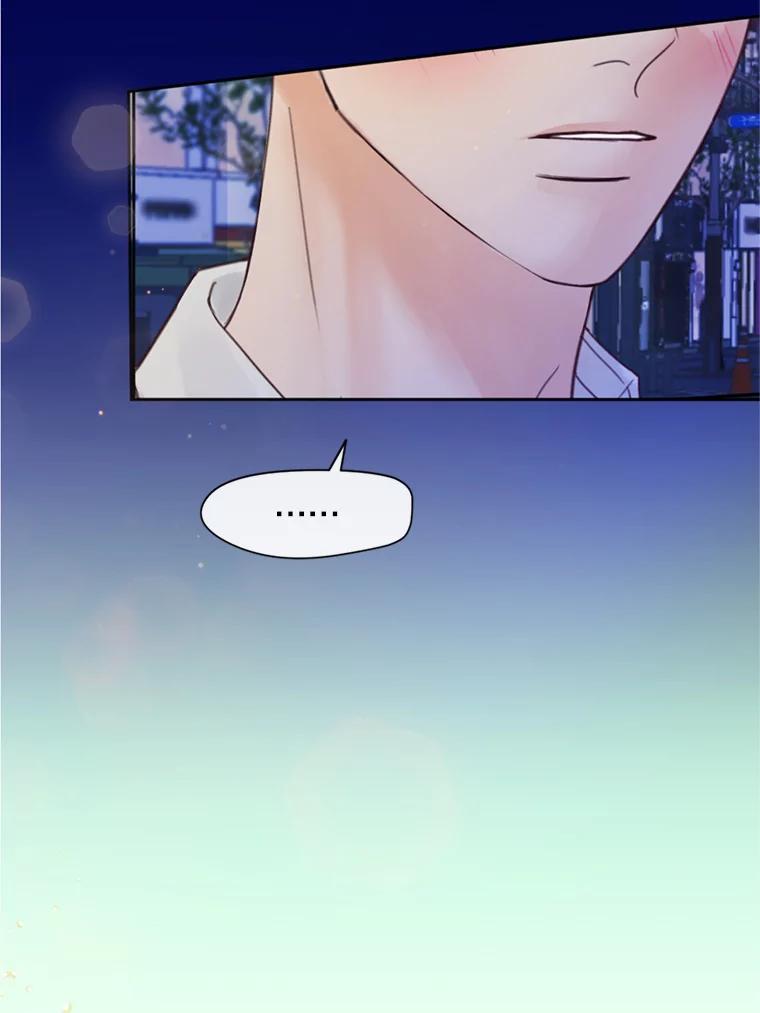 《触发嫉妒》52.暴露长相 第58页