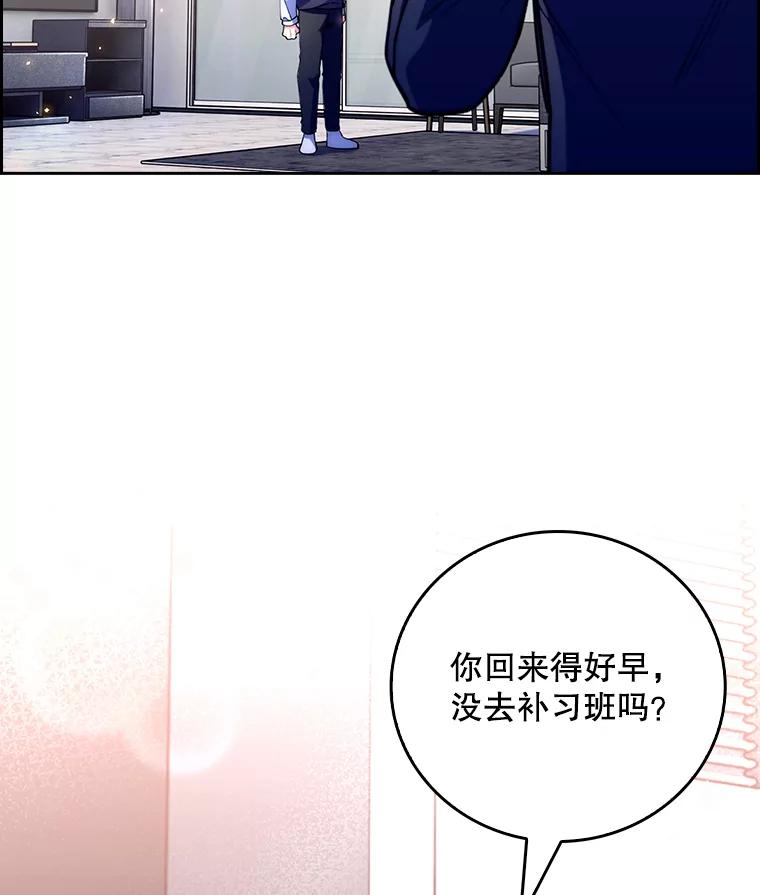 《升级医生崔基石》51.内部情况 第128页