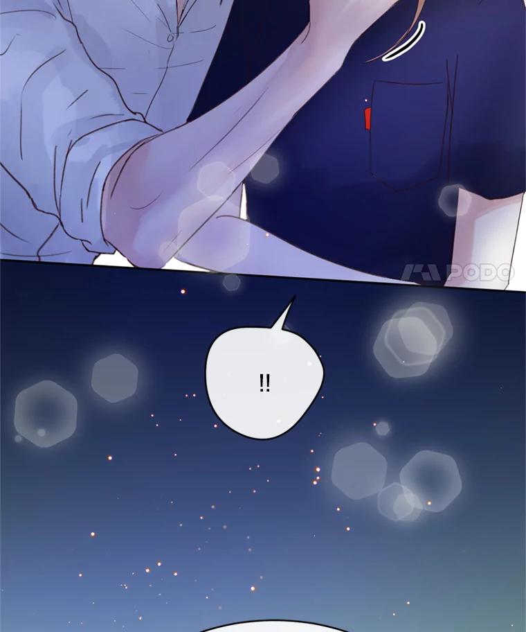 《触发嫉妒》52.暴露长相 第62页