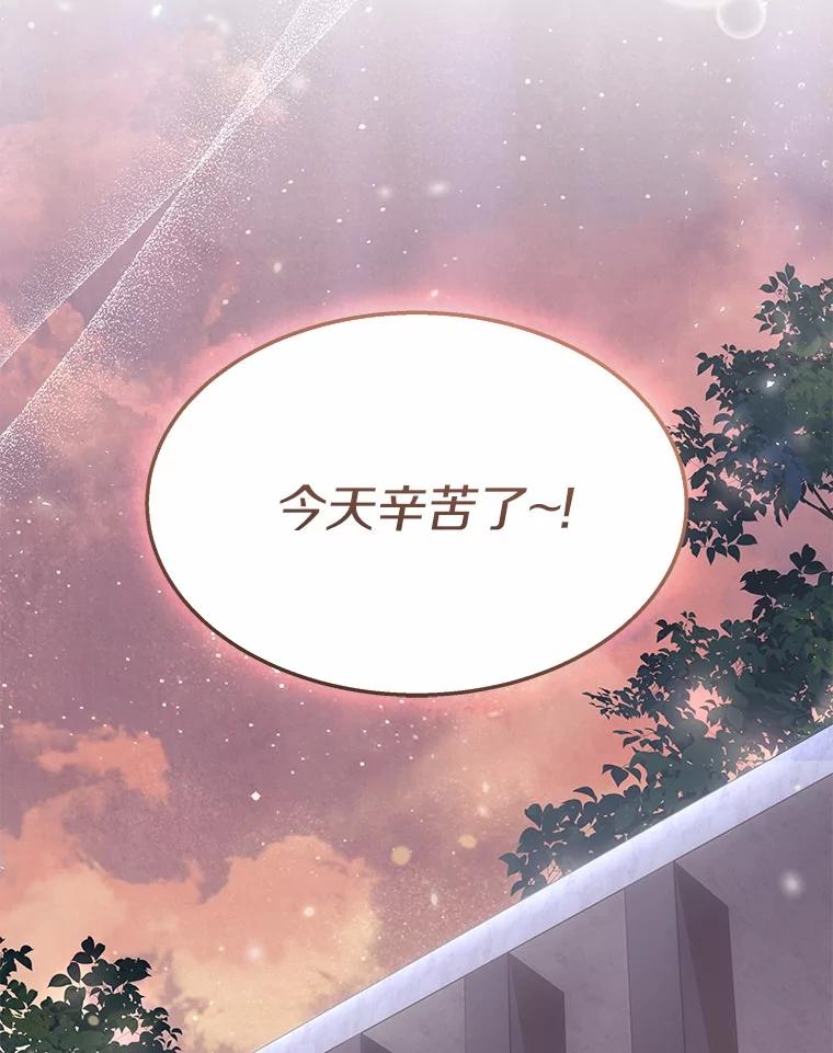 《你好？兽医先生！》52.斯巴达特训 第34页