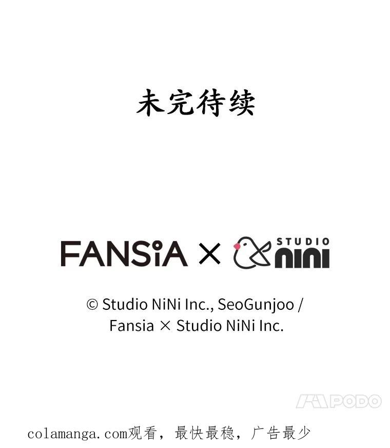 《你好？兽医先生！》52.斯巴达特训 第131页