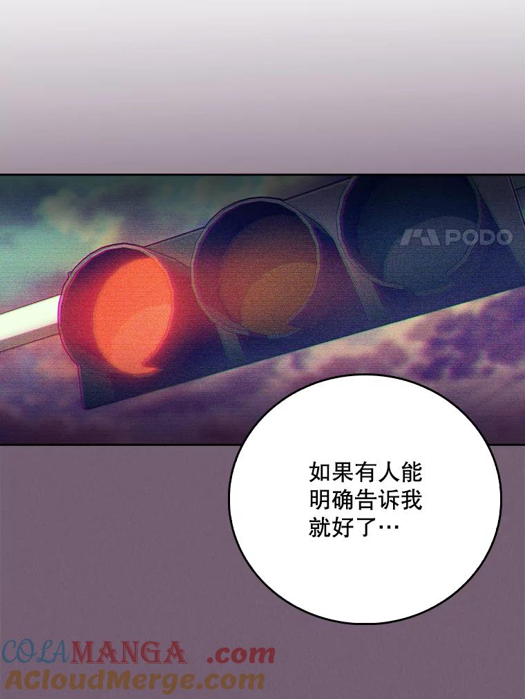 《升级医生崔基石》51.内部情况 第61页