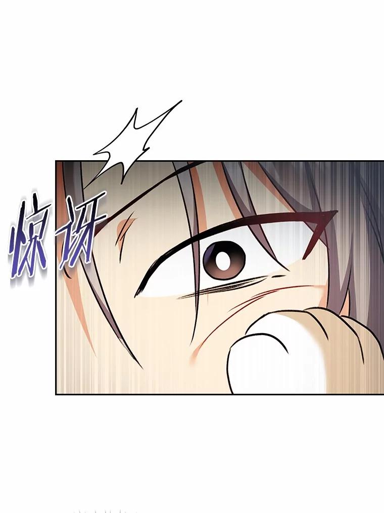 《你好？兽医先生！》52.斯巴达特训 第123页