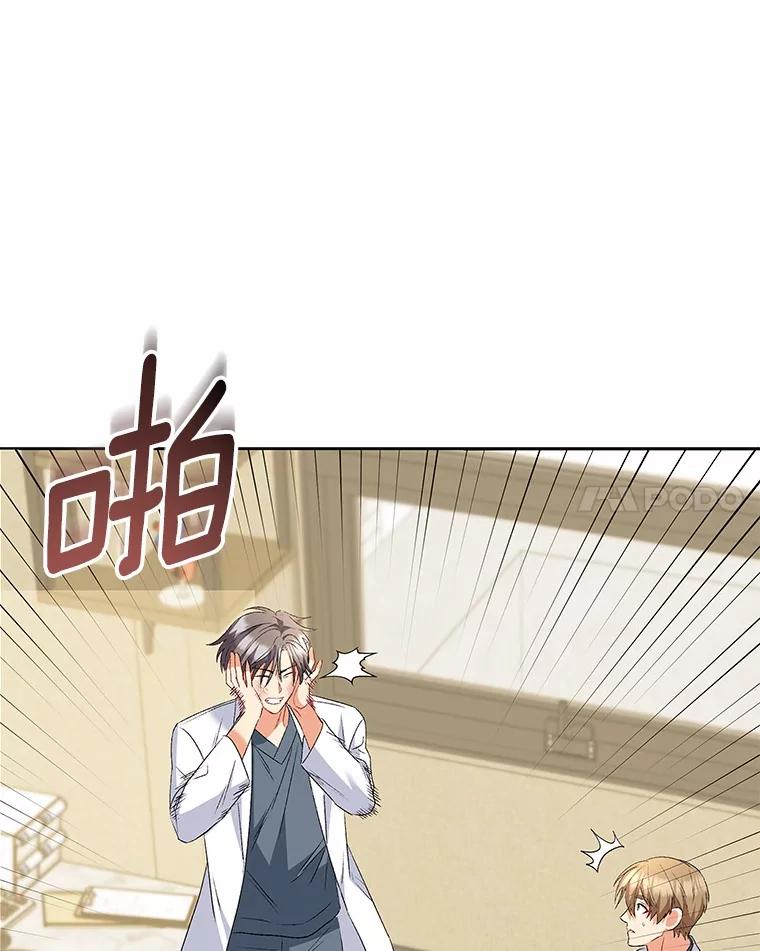 《你好？兽医先生！》53.才不是胆小鬼 第114页
