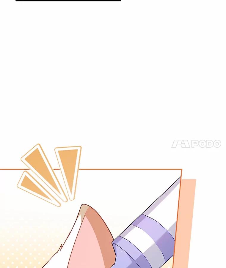 《你好？兽医先生！》53.才不是胆小鬼 第86页
