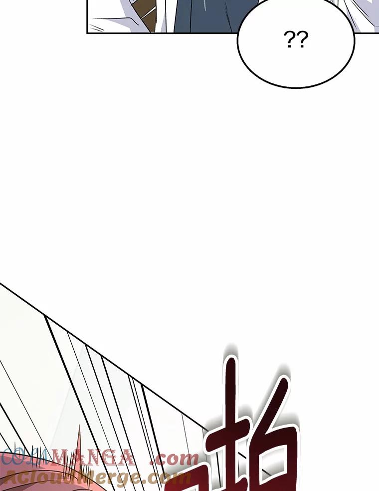 《你好？兽医先生！》53.才不是胆小鬼 第29页