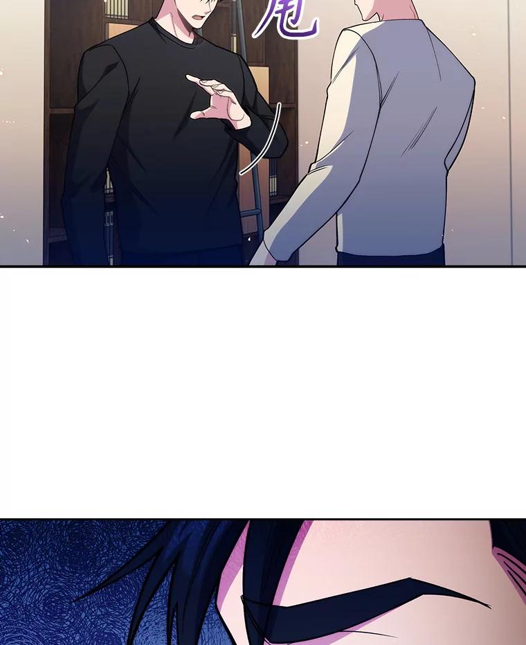 《升级医生崔基石》52.过去的故事 第56页