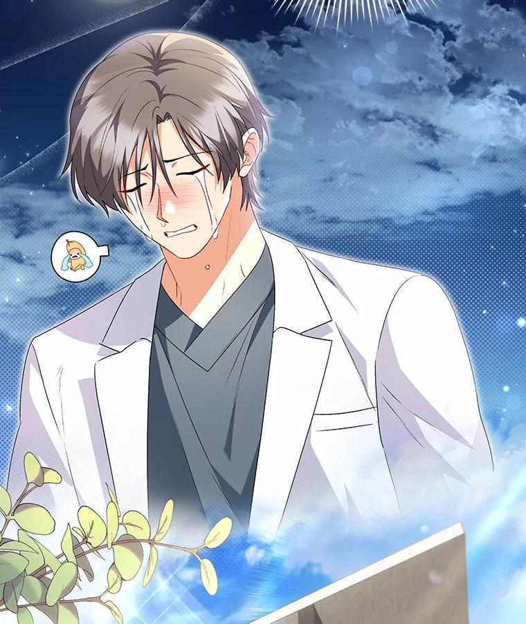 《你好？兽医先生！》53.才不是胆小鬼 第84页
