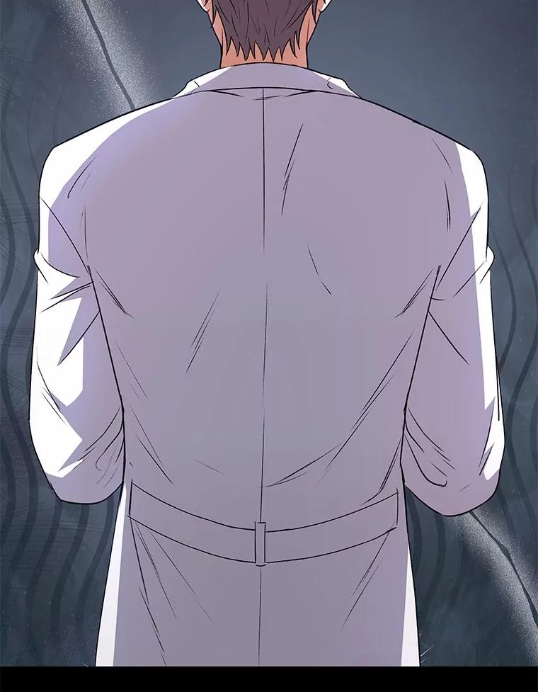 《你好？兽医先生！》53.才不是胆小鬼 第106页