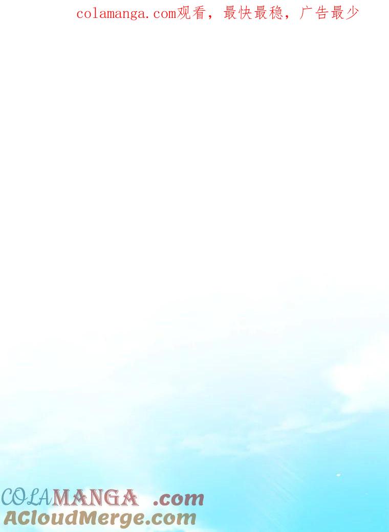 《升级医生崔基石》52.过去的故事 第1页