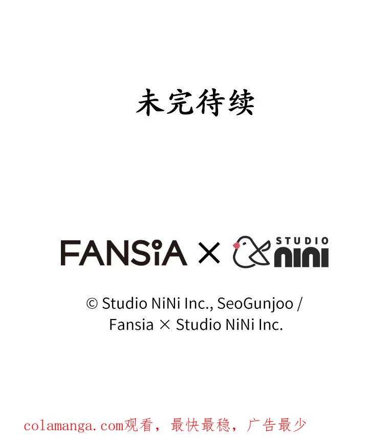 《你好？兽医先生！》54.我的第一位患者 第136页