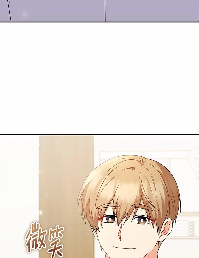 《你好？兽医先生！》54.我的第一位患者 第115页