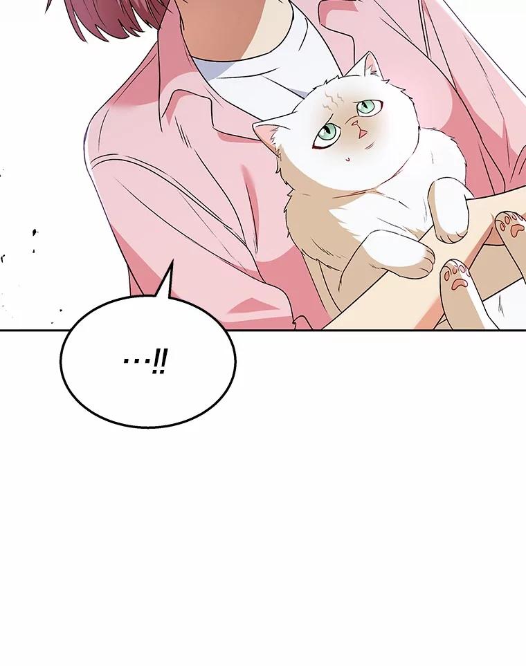 《你好？兽医先生！》54.我的第一位患者 第60页