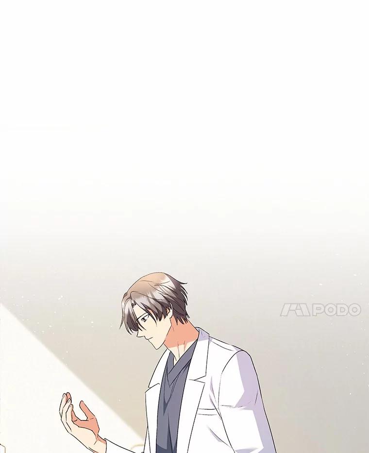 《你好？兽医先生！》54.我的第一位患者 第96页