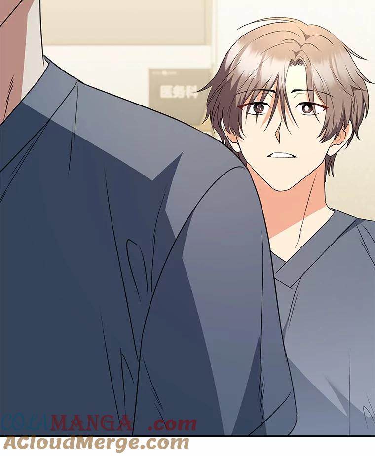 《你好？兽医先生！》55.以后也请多指教 第53页