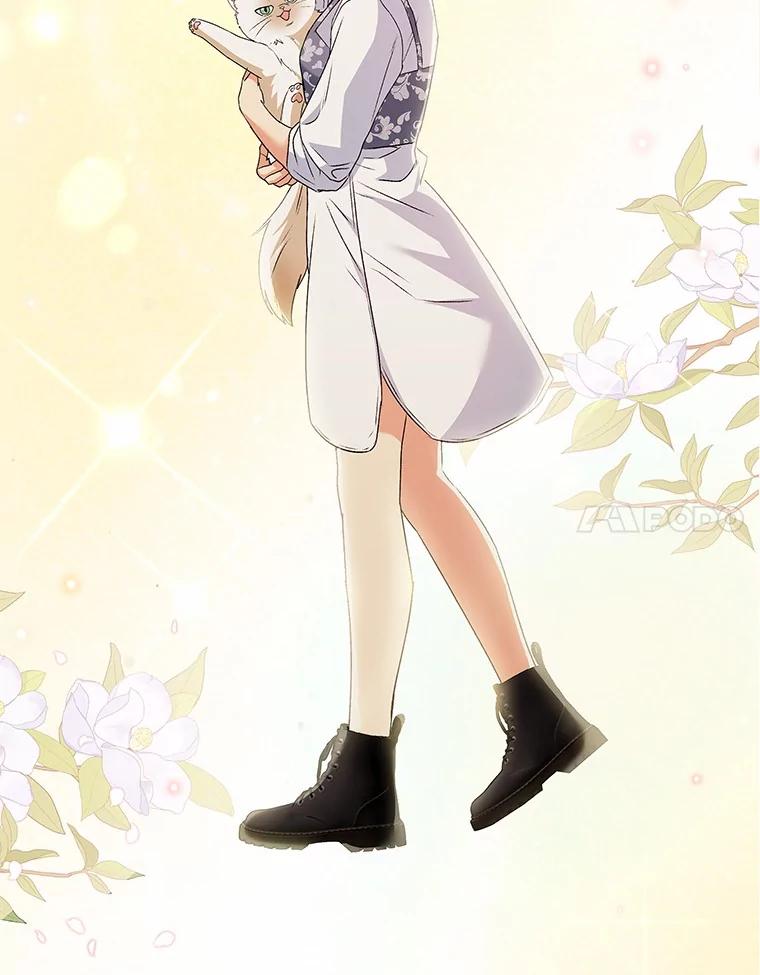 《你好？兽医先生！》55.以后也请多指教 第59页