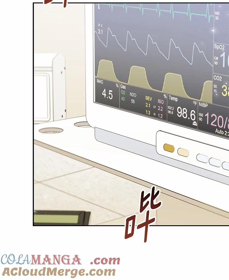 《你好？兽医先生！》55.以后也请多指教 第17页