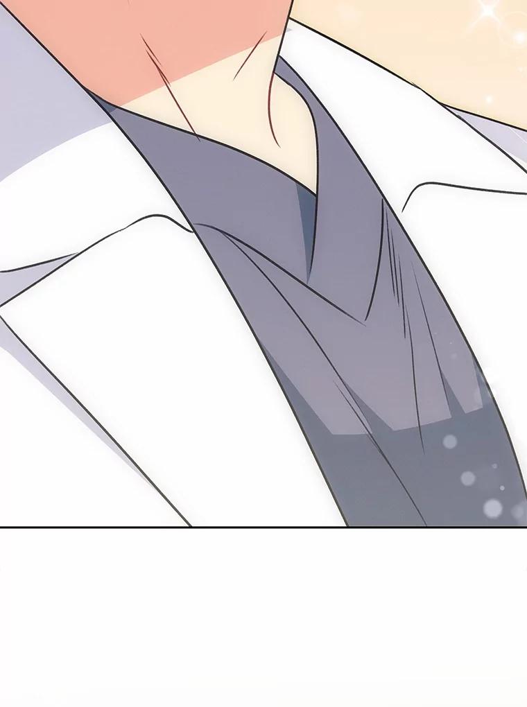《你好？兽医先生！》55.以后也请多指教 第103页