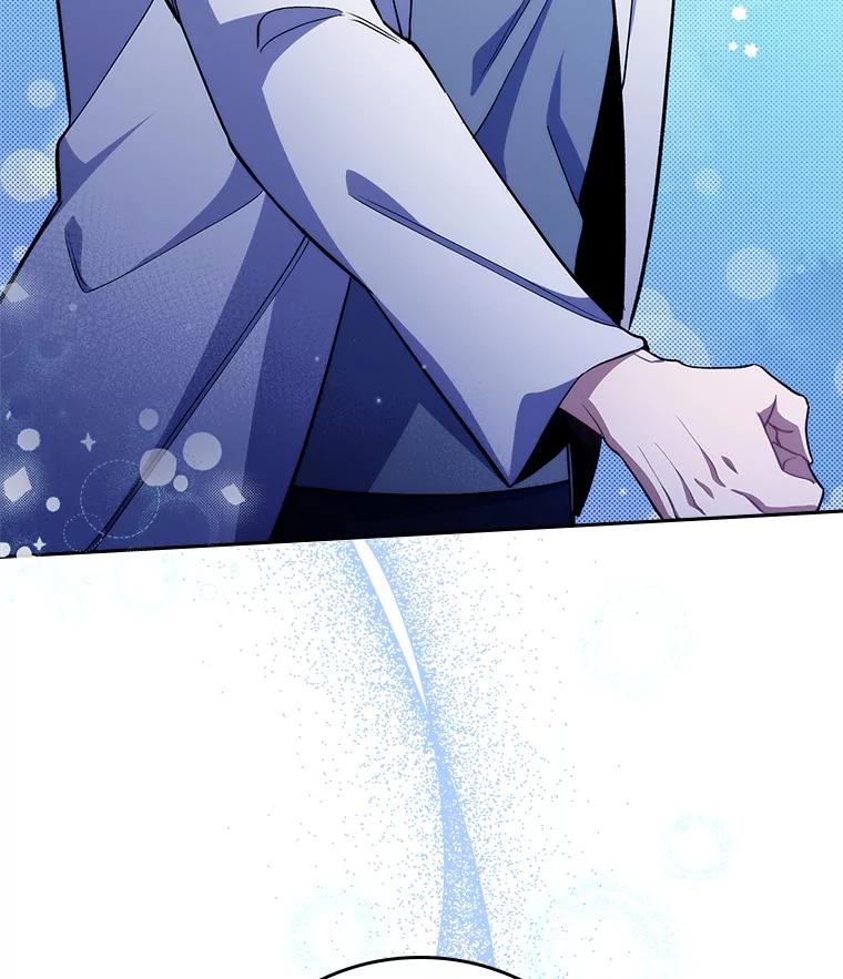 《升级医生崔基石》54.宋教授的行踪 第106页
