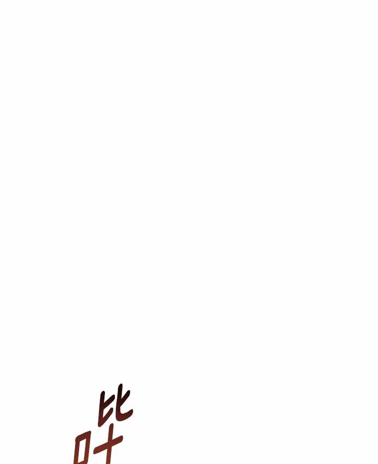 《你好？兽医先生！》55.以后也请多指教 第16页