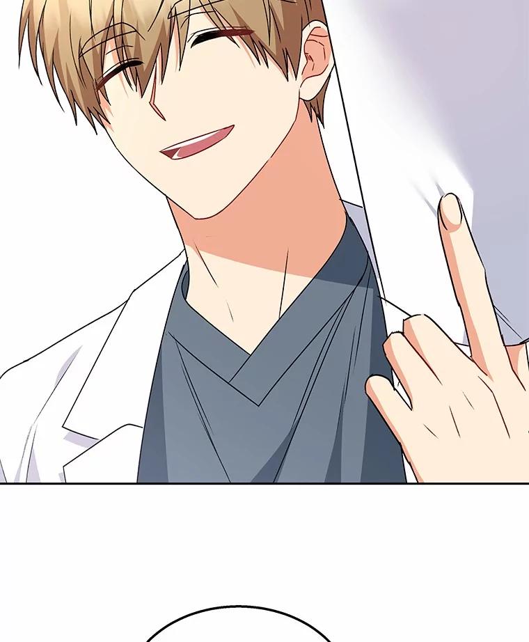 《你好？兽医先生！》55.以后也请多指教 第71页