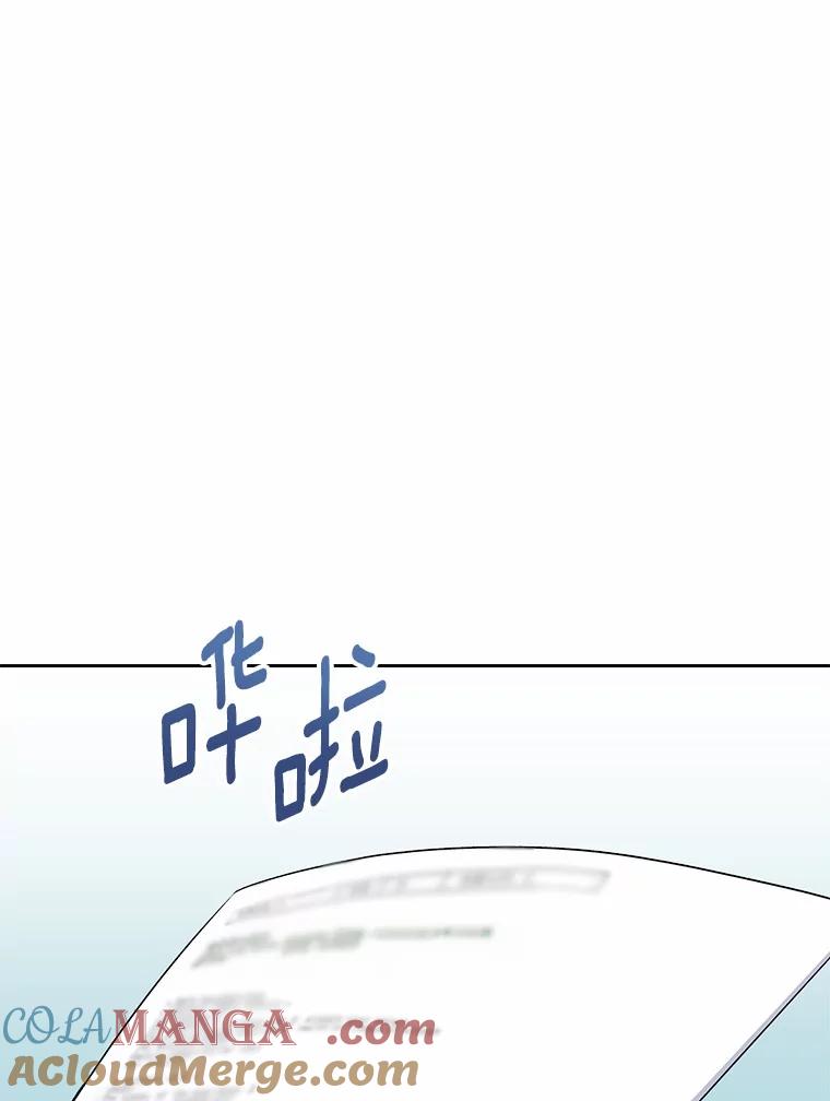 《你好？兽医先生！》55.以后也请多指教 第61页