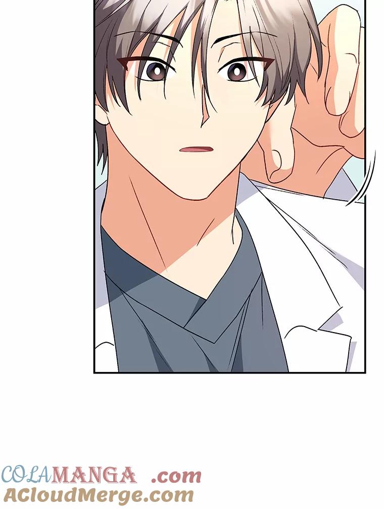 《你好？兽医先生！》55.以后也请多指教 第81页