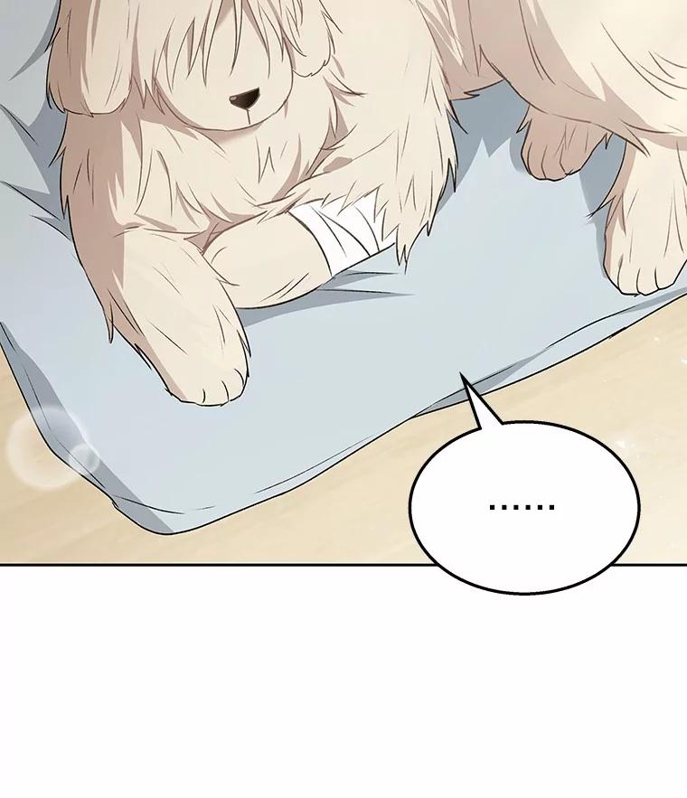《你好？兽医先生！》55.以后也请多指教 第110页