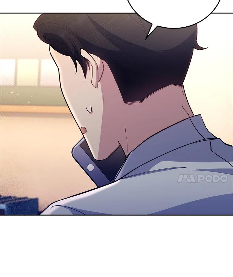 《升级医生崔基石》54.宋教授的行踪 第15页