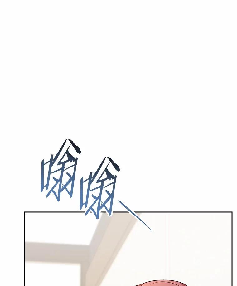 《你好？兽医先生！》55.以后也请多指教 第31页