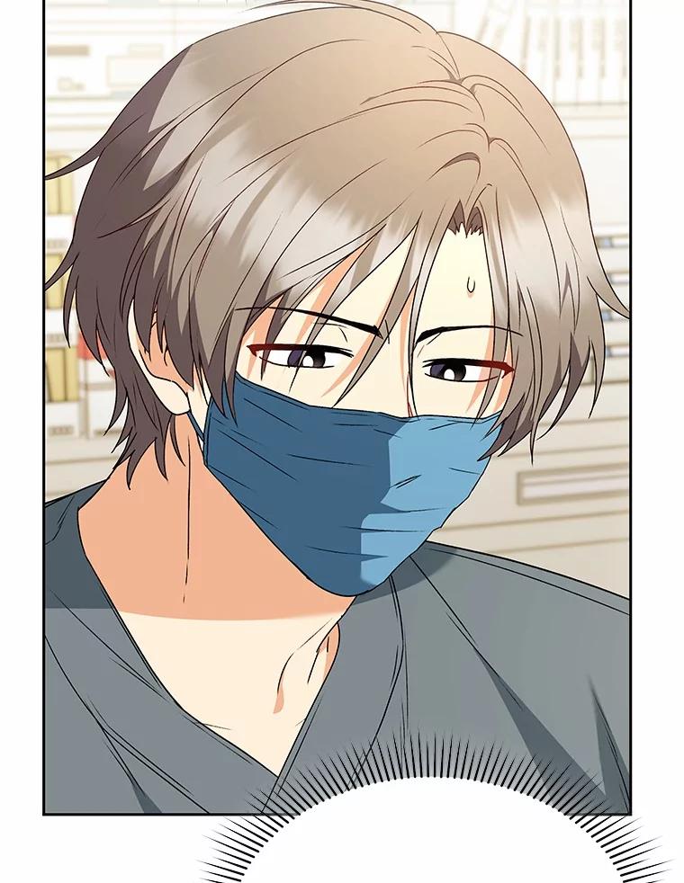 《你好？兽医先生！》55.以后也请多指教 第20页