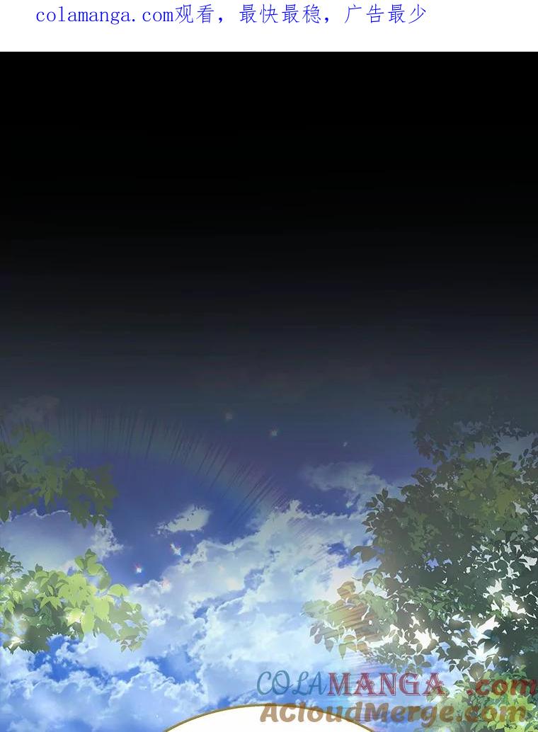 《你好？兽医先生！》56.你好？兽医先生！ 第1页