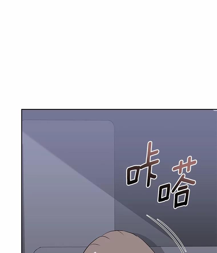 《你好？兽医先生！》56.你好？兽医先生！ 第135页