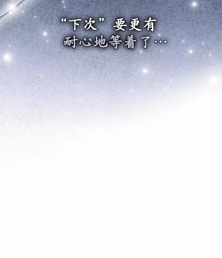 《你好？兽医先生！》56.你好？兽医先生！ 第24页