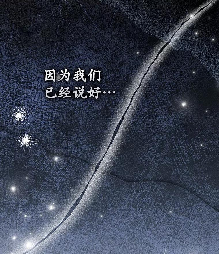 《你好？兽医先生！》56.你好？兽医先生！ 第23页