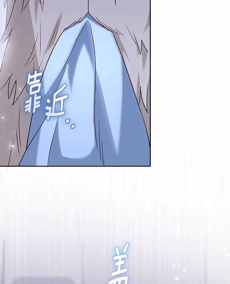 《你好？兽医先生！》56.你好？兽医先生！ 第123页