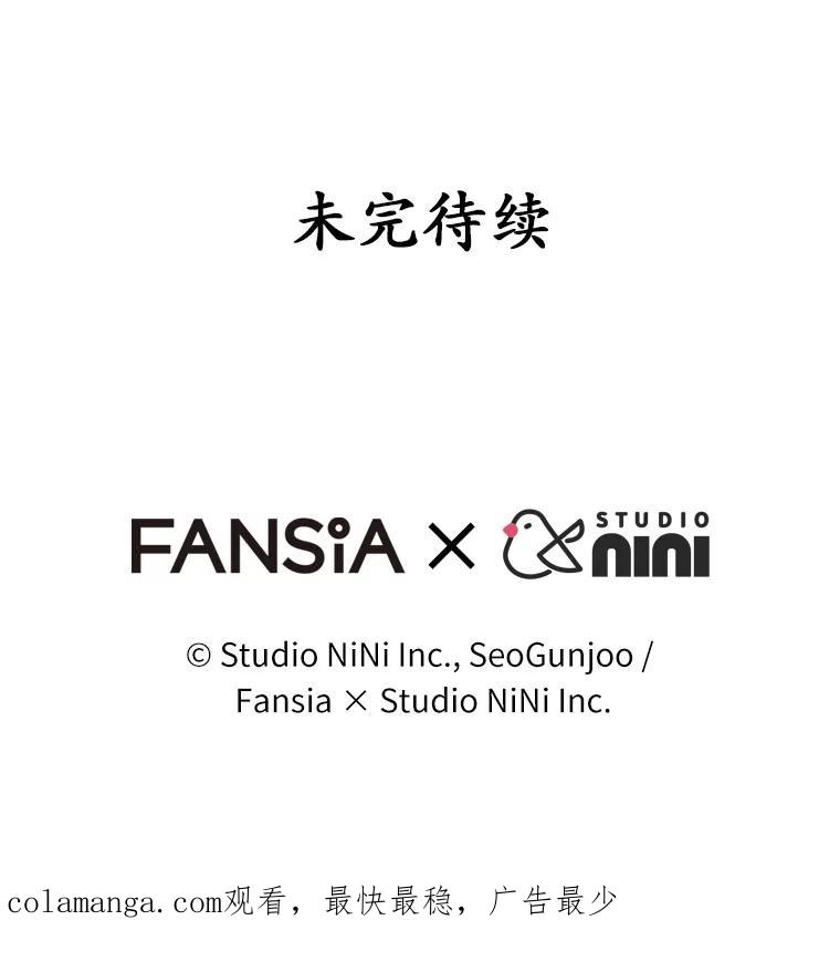 《你好？兽医先生！》56.你好？兽医先生！ 第140页