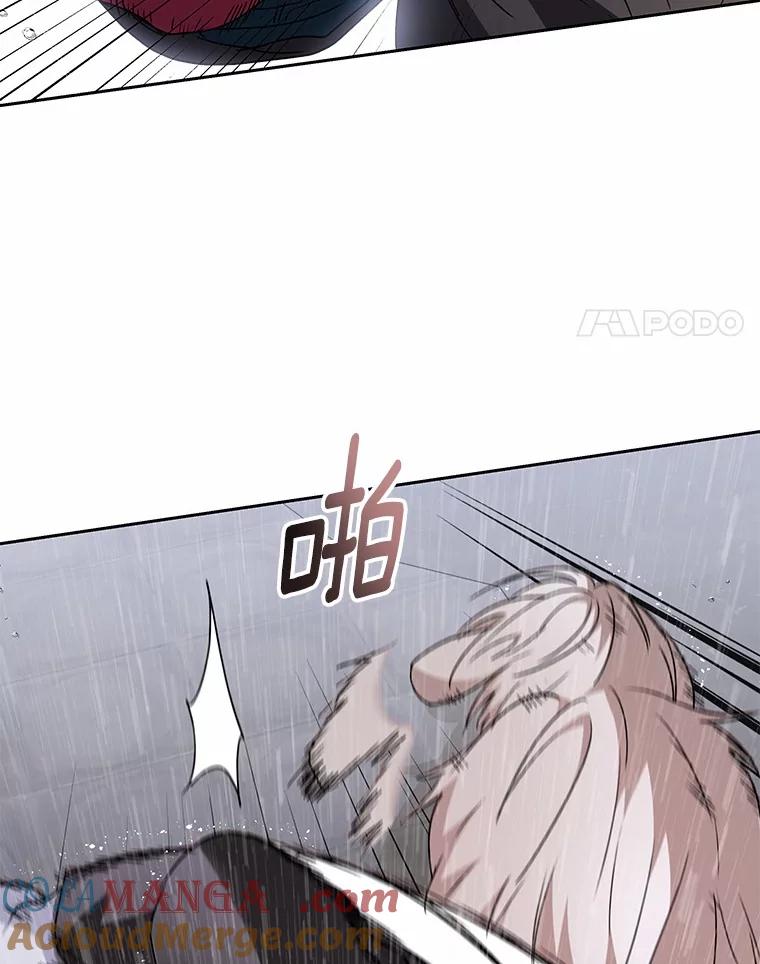 《你好？兽医先生！》57.小古历险记（1） 第105页