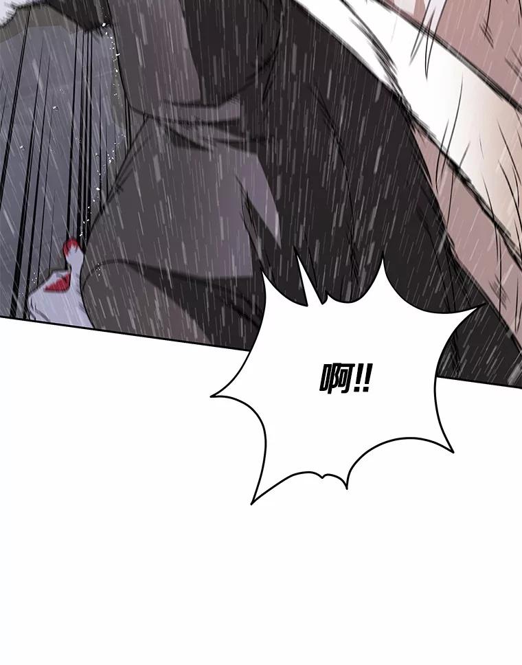 《你好？兽医先生！》57.小古历险记（1） 第106页
