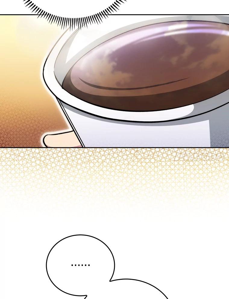《升级医生崔基石》56.邀请 第7页