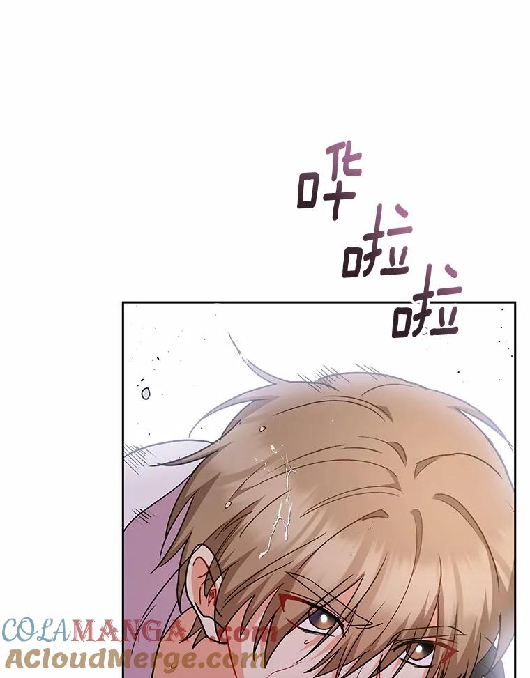 《你好？兽医先生！》57.小古历险记（1） 第73页