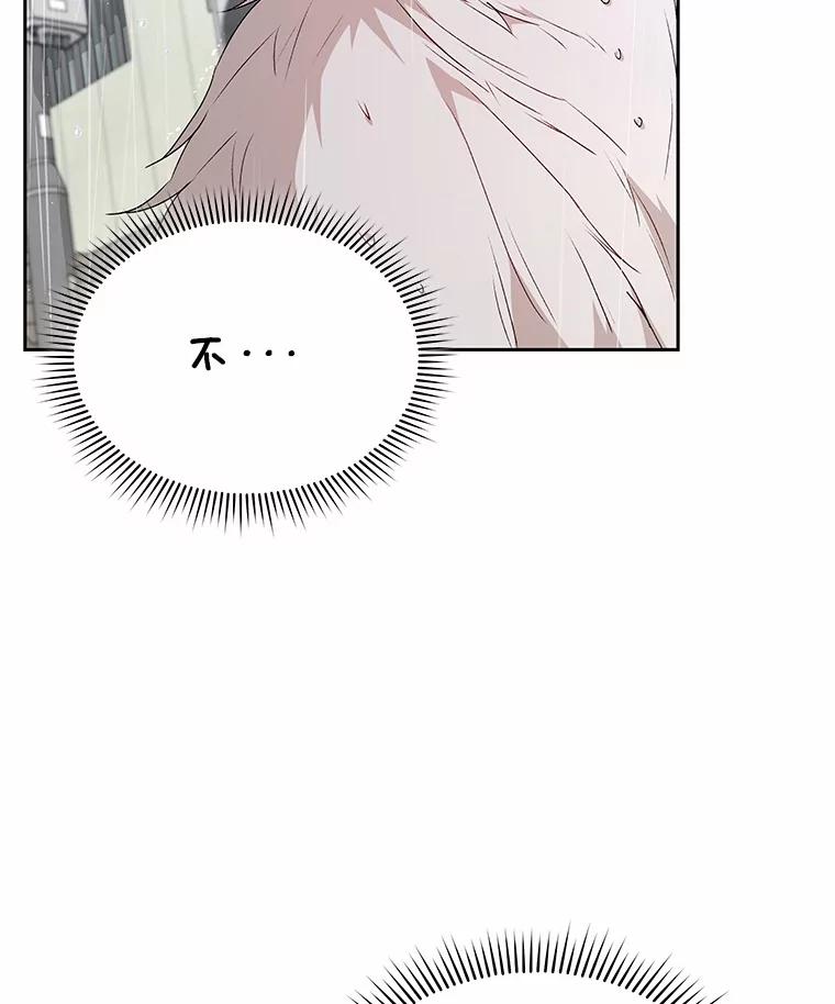 《你好？兽医先生！》57.小古历险记（1） 第19页