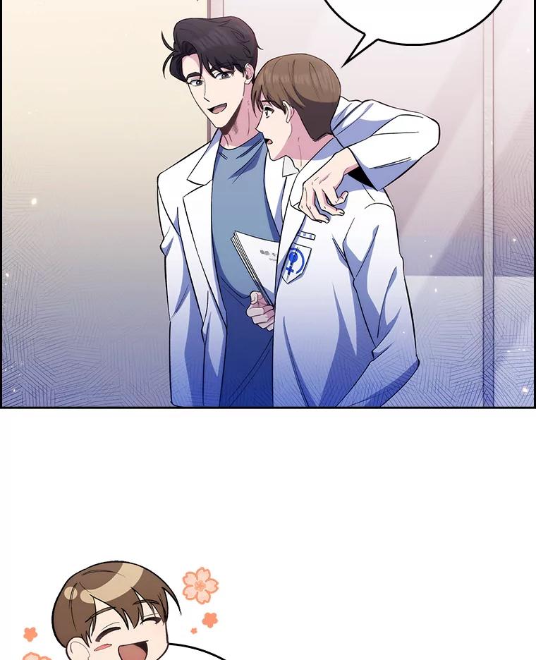 《升级医生崔基石》56.邀请 第16页