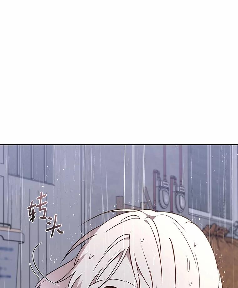 《你好？兽医先生！》57.小古历险记（1） 第90页