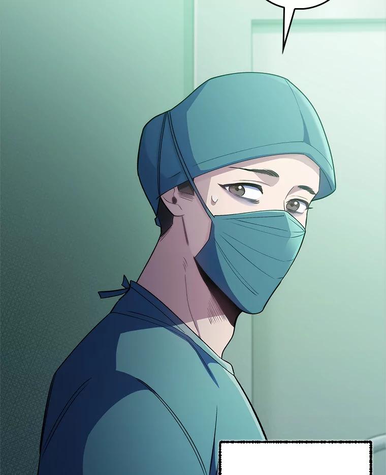 《升级医生崔基石》56.邀请 第26页