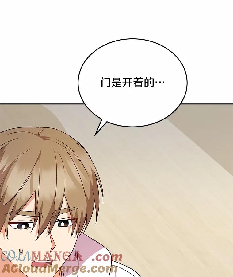 《你好？兽医先生！》57.小古历险记（1） 第49页