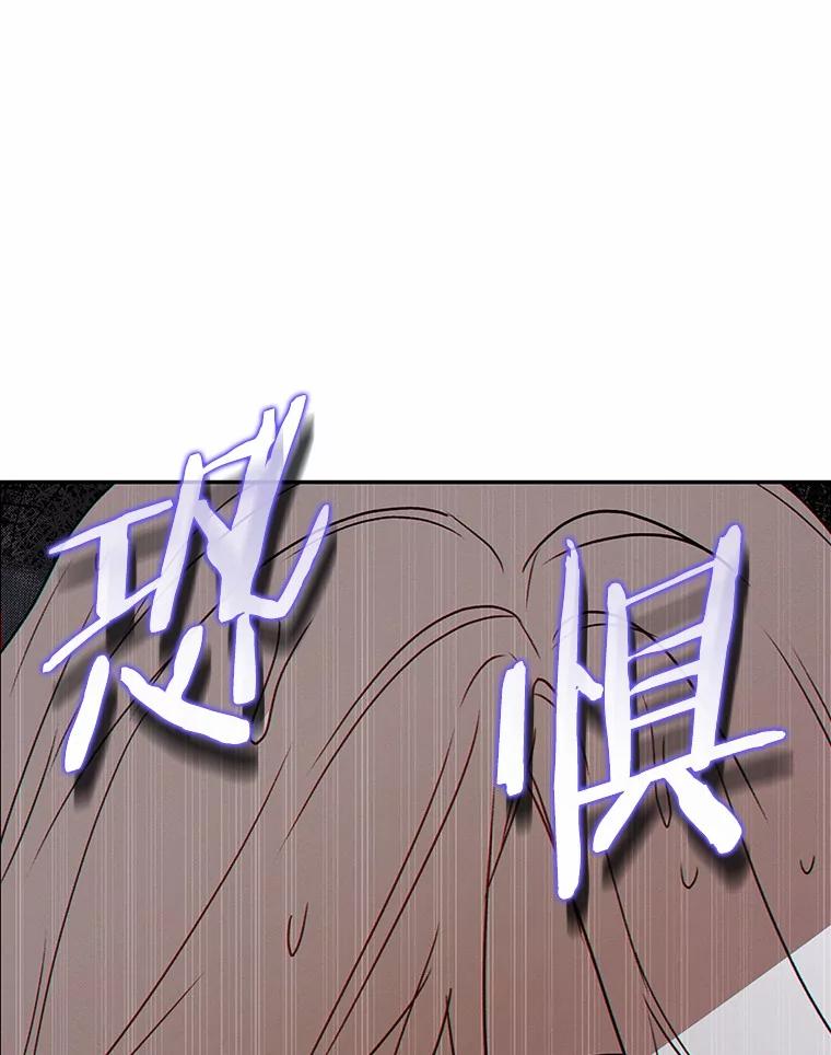 《你好？兽医先生！》57.小古历险记（1） 第100页