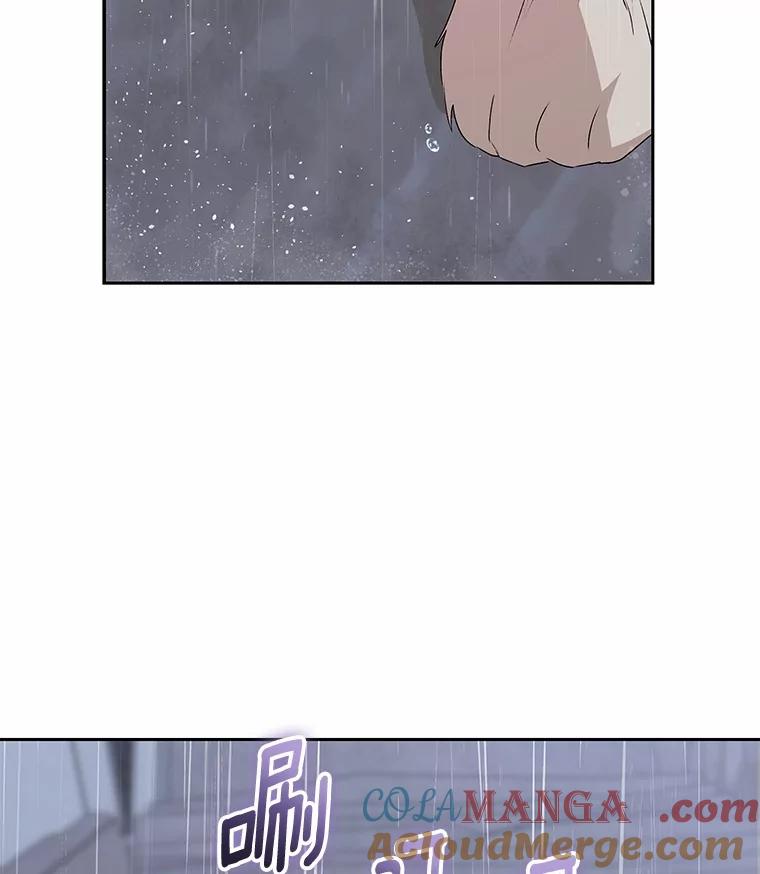 《你好？兽医先生！》57.小古历险记（1） 第13页