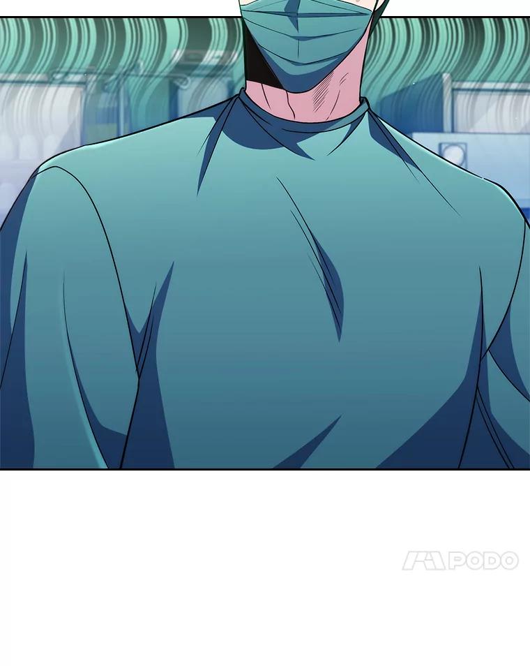《升级医生崔基石》56.邀请 第84页