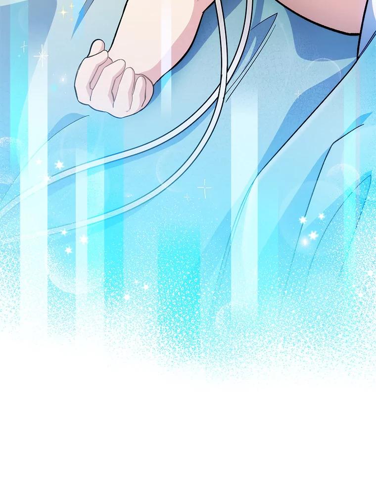 《升级医生崔基石》56.邀请 第79页